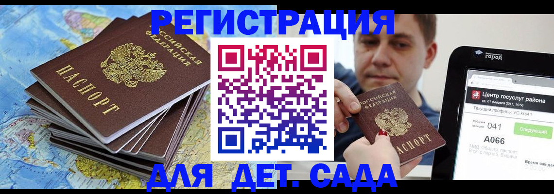 найти адрес прописки в Павловском Посаде